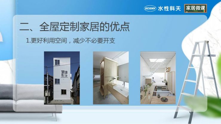 E8H-OFweek智能家居网(图1)